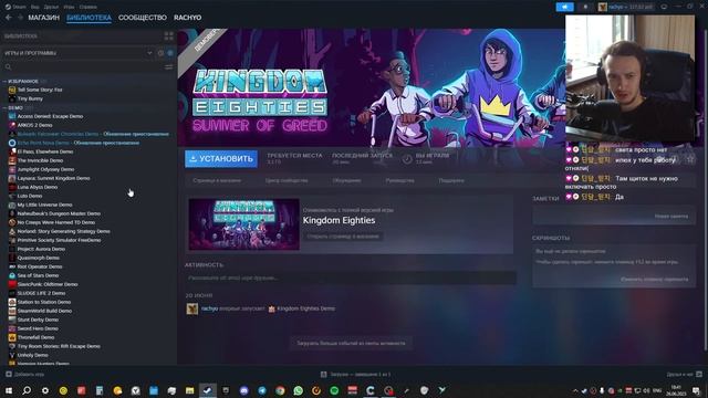 подвожу итоги фестиваля демо игр в steam смотреть онлайн