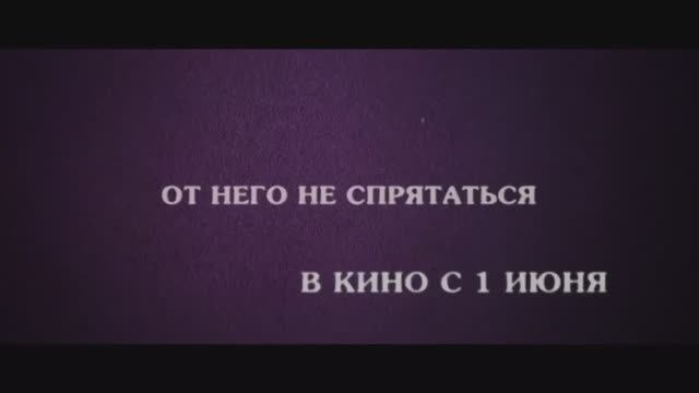 Паранормальные явления. Скинамаринк ? Русский трейлер ? Фильм 2023 смотреть онлайн