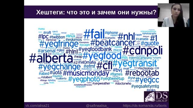 Работа в инстаграм от профессионала. Алиса Сафина смотреть онлайн