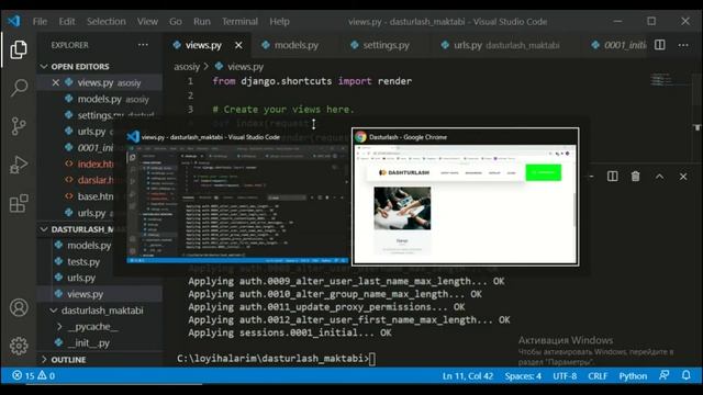 Django 4-dars 2-qism смотреть онлайн