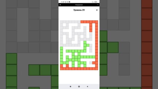 pepe box квадриум 29 прохождение на 3 звезды смотреть онлайн