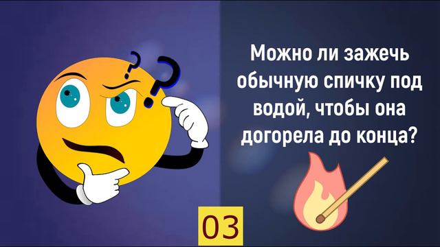 ЗАДАЧИ c подвохами. А Вам слабо? | MARKOV TV смотреть онлайн