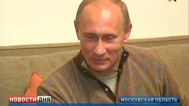 В.Путин принял участие во Всероссийской переписи населения смотреть онлайн