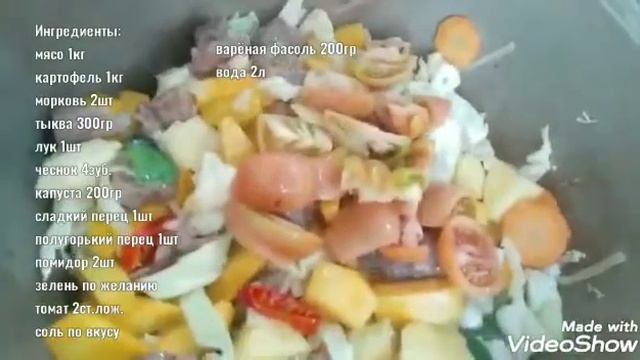Суп ассорти смотреть онлайн