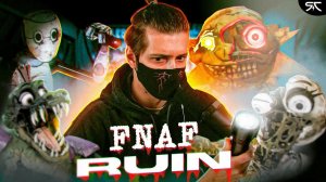 КРЭЙ ИГРАЕТ В НОВЫЙ ФНАФ: Самое страшное прохождение