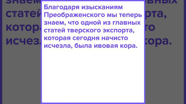 "Первые": тверские статистики смотреть онлайн