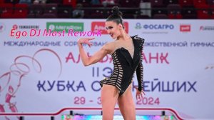 №45 Ego DJ Mast Rework (1:30)/Индивидуальная программа/Музыка для художественной гимнастики