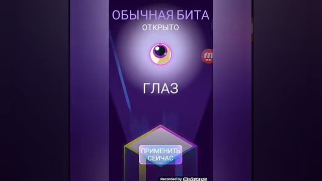 МНЕ ,,ВЫПАЛ" ГЛАЗ-обзор игры ЛУПЕР смотреть онлайн
