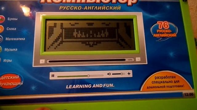 Детский компьютер Компьюша. Обучение в радость. Русско-английский.