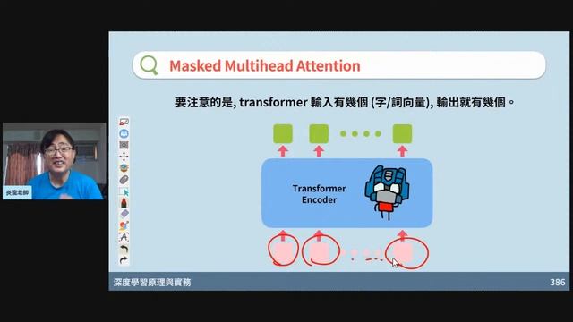 Day 6-5 7/20(二) 北一女 Python 人工智慧工作坊 смотреть онлайн