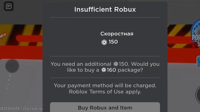 Феня играет в Roblox карта злой повар смотреть онлайн
