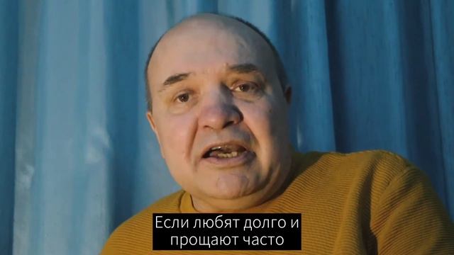 "Не пугайся боли" Стих. Автор: Елена Касьян. Читает: Евгений Крылов. смотреть онлайн