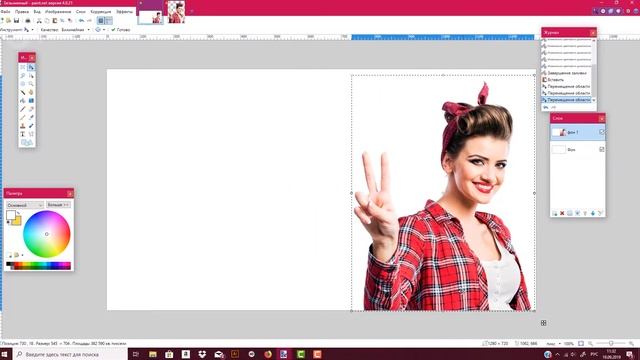 Набор основных функций программы Paint.net
