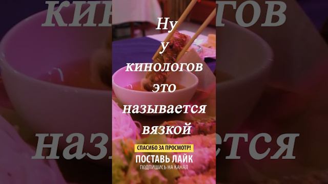 Что будет? смотреть онлайн