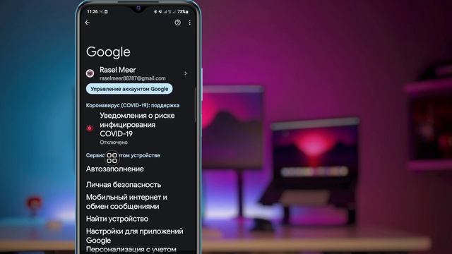 Как получить код безопасности учетной записи Google (2023) | Найдите код безопасности Google