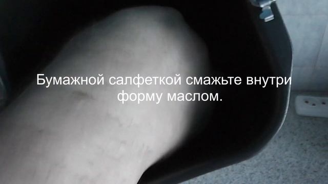 Хлебопечка рецепты: домашний хлеб