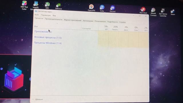 MSI GE76 2022 Performance issue смотреть онлайн