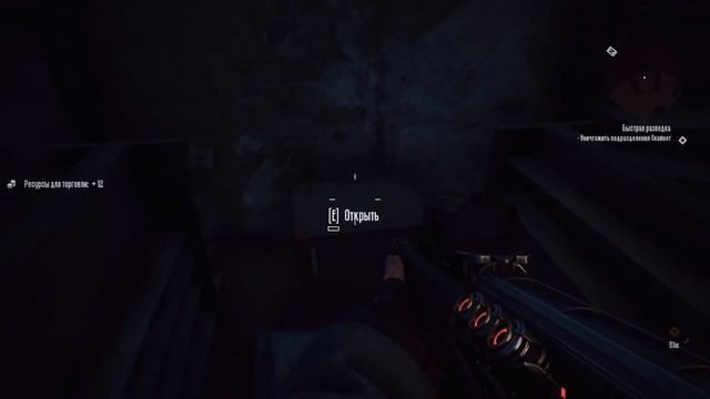 Terminator: Resistance Annihilation Line + Reshade | DLC Рубеж Зачистки | Прохождение Часть 1 смотреть онлайн