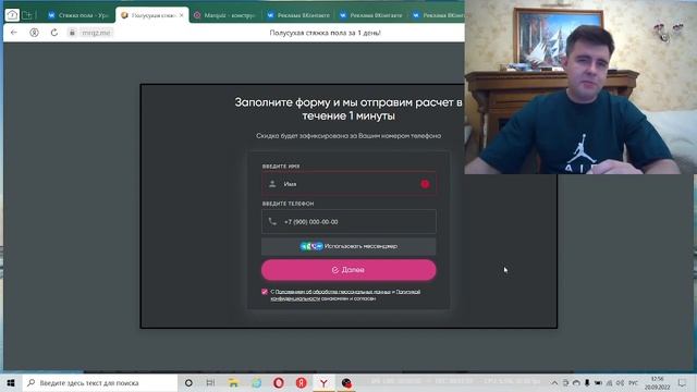 29 заявок по 148 р. Сравнение Директа и Таргета Вконтакте #настройкарекламы #яндексдирект #таргет смотреть онлайн