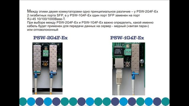 TFortis. Обзор новинок и изменений в линейке смотреть онлайн