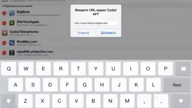 Как скачать display record через cydia на ios 7 смотреть онлайн