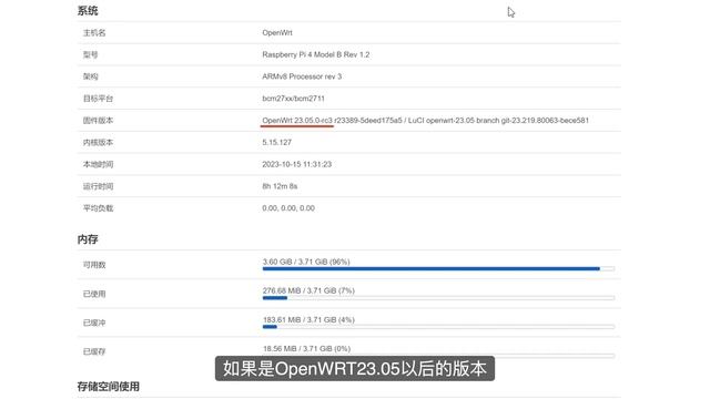 家庭网络优化：让IPv6不再影响你的上网体验 смотреть онлайн