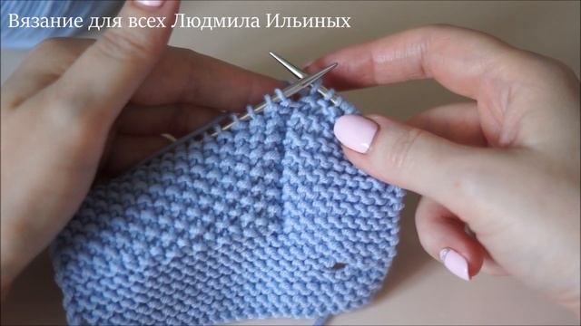 Горизонтальная петля для пуговицы на планке из платочной вязки. смотреть онлайн
