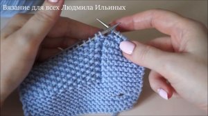 Горизонтальная петля для пуговицы на планке из платочной вязки.
