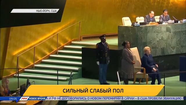 Новое время, 23 сентября 2016г, 09:00 смотреть онлайн