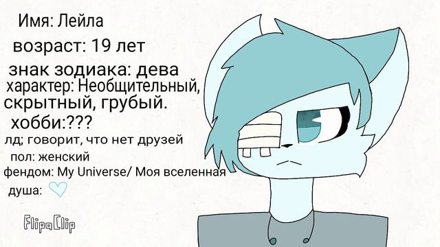 Все мои персонажи в одном видео | Описание смотреть онлайн