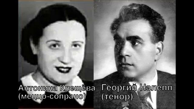 Ипполитов Иванов В стёкла бьётся к нам  ветер осенний Нэлепп Клещёва