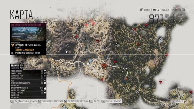 1 ВИДЕО ПО ИГРЕ Deys Gone - РАБОТА В ЛАГЕРЕ. смотреть онлайн