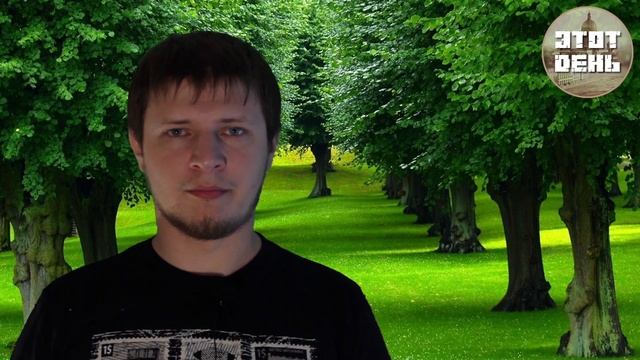 Этот день (7 июля) - Московский парк Победы смотреть онлайн