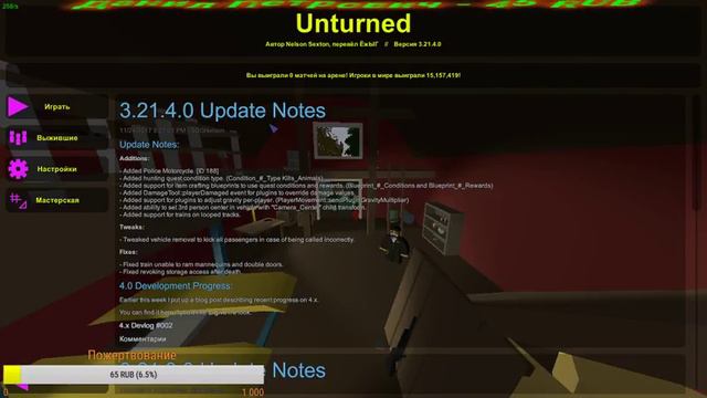 Делаем карту в Unturned смотреть онлайн