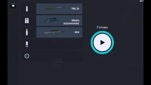 Как сделать не движущей прицел в C-ops