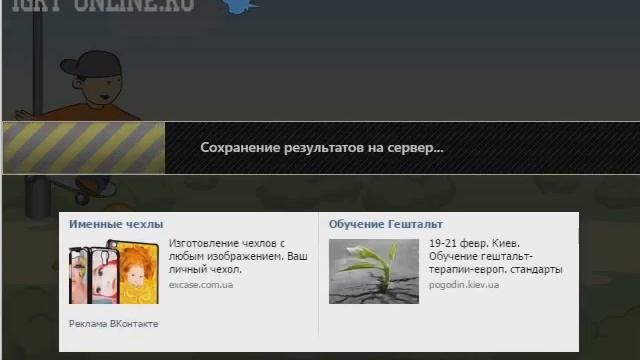 Веселый Скейтер - прокачай своего скейтбордиста смотреть онлайн