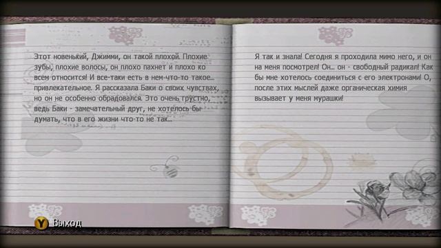 Bully Scholarship Edition прохождение - Часть 3: ЖУТКИЙ КОСТЮМ смотреть онлайн