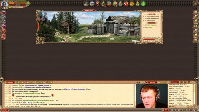 Май - Майская кутерьма!!! (DWAR/ДВАР)Легенда: Наследие Драконов. смотреть онлайн