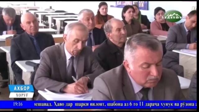 ДОНИШЧУЁНИ ДОНИШГОХИ ш. ХОРУГ ДАР ОЗМУН СОХИБИ ЧОЙХОИ НАМОЁН ГАРДИДАН смотреть онлайн