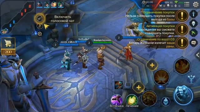 Arena of Valor. КАК ПРАВИЛЬНО ИГРАТЬ (° ͜ʖ͡°) смотреть онлайн