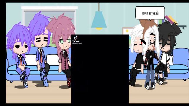 Реакция канта манджиро + такемичи на его прошлое как канеки кен