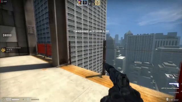 Это вам не в тапки ссать / Напарники / МОНТАЖ, УГАР И ПРОЧЕЕ (CS:GO) смотреть онлайн