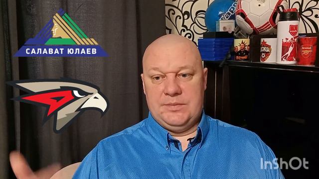 КХЛ/Салават Юлаев-Авангард/13.02.2024/Прогноз и ставка смотреть онлайн