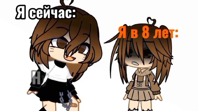 ~вроде meme~Стерв@~{Gacha club}~ смотреть онлайн