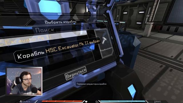 Interstellar Rift #14 А теперь по серьёзному смотреть онлайн