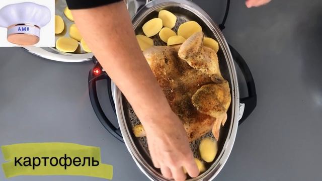 Курица с картофелем смотреть онлайн
