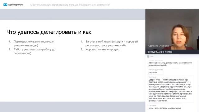 Работать меньше, а зарабатывать больше - миф или все-таки возможно? смотреть онлайн
