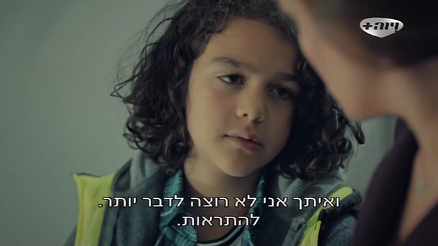 Istanbullu-gelin.S1E68_480P