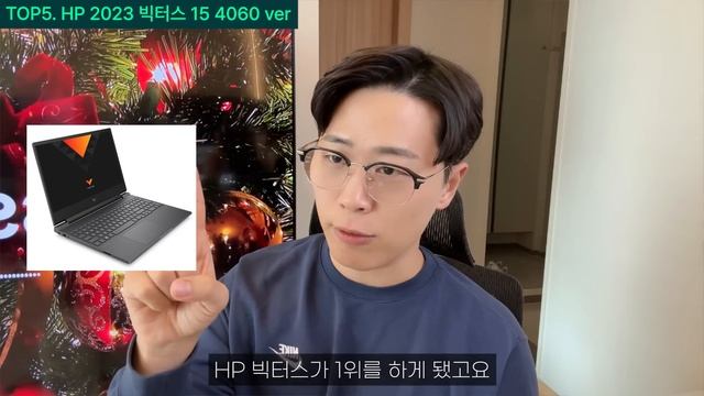 "2023 노트북 연말정산" 2023년 가성비 노트북 랭킹 TOP10?최고의 노트북은 누구?!｜가성비노트북｜노트북추천｜게이밍노트북｜HP｜레노버 | 삼성 | 엘지 | смотреть онлайн