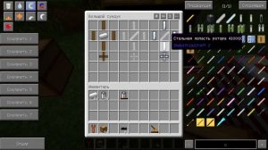 #11 industrial craft 2 ветрогенератор, кинетический генератор